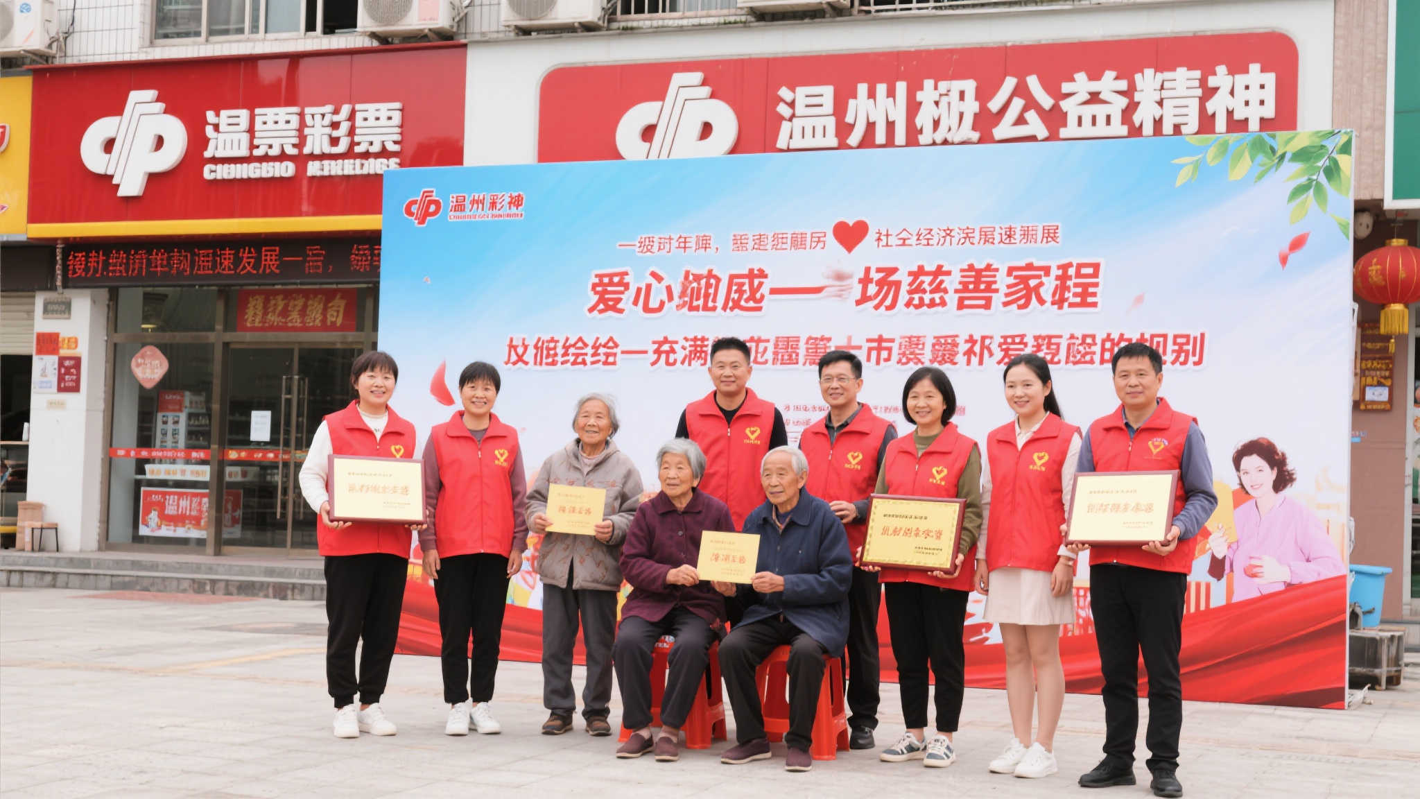 近年来，社会经济飞速发展，但部分困难群体