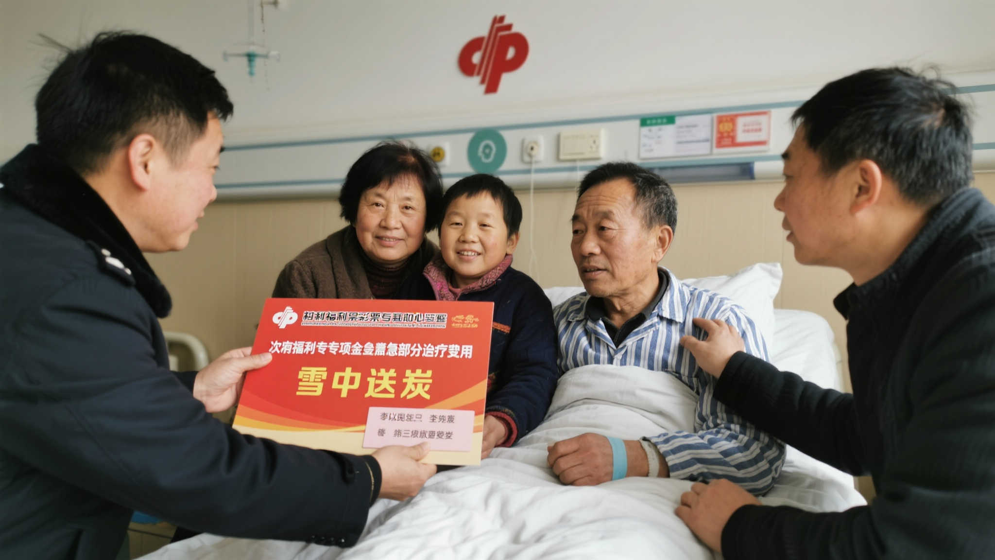 以李先生一家为例，他因突如其来的疾病丧失