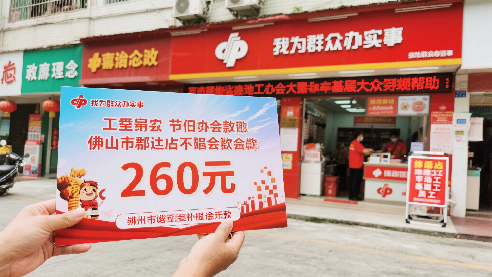 福彩惠民暖心举措——佛山260万元补助资金落地兑现
