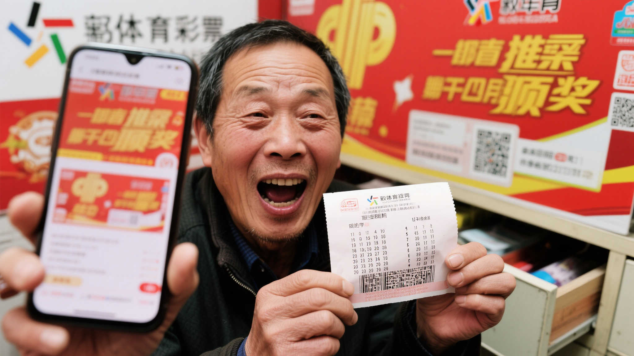 买完彩票后，这位老彩民并没有急于对奖的习