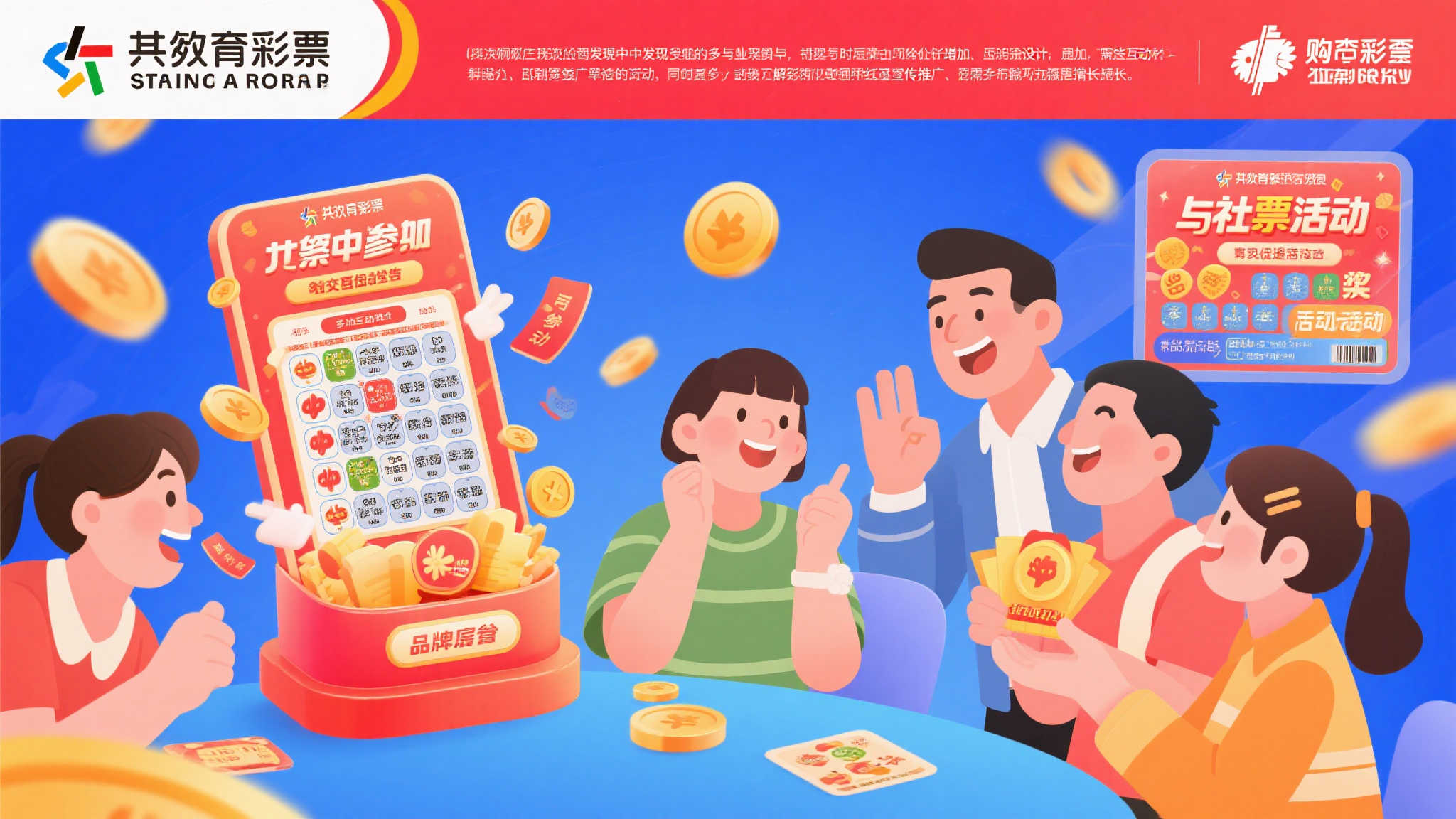 例子说明：某次调查中发现，大多数购彩者更