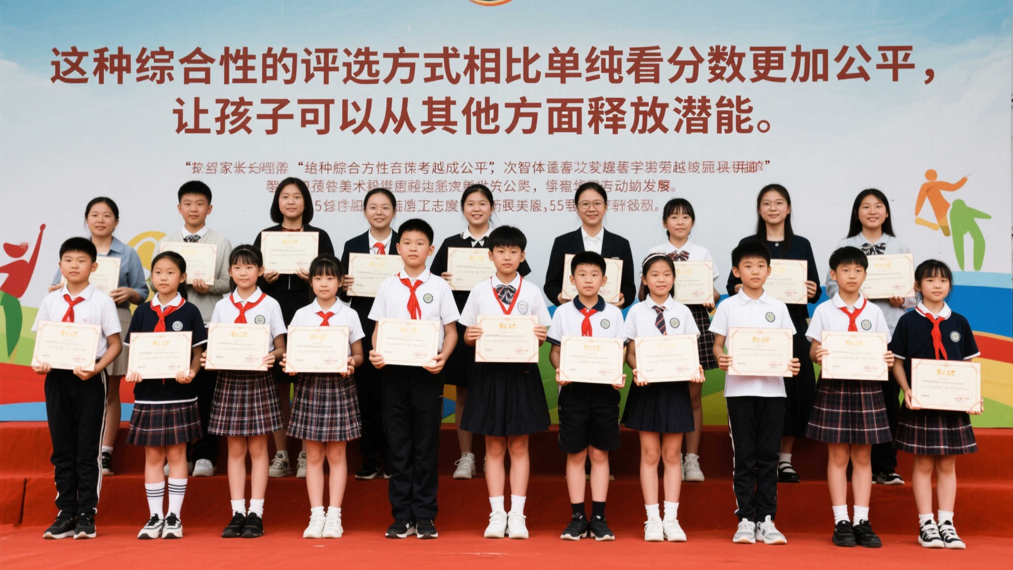 株洲四中首届福彩公益金琢玉奖颁发,15名学子受益 在本届颁发中,共有来自不同年级和背景下取