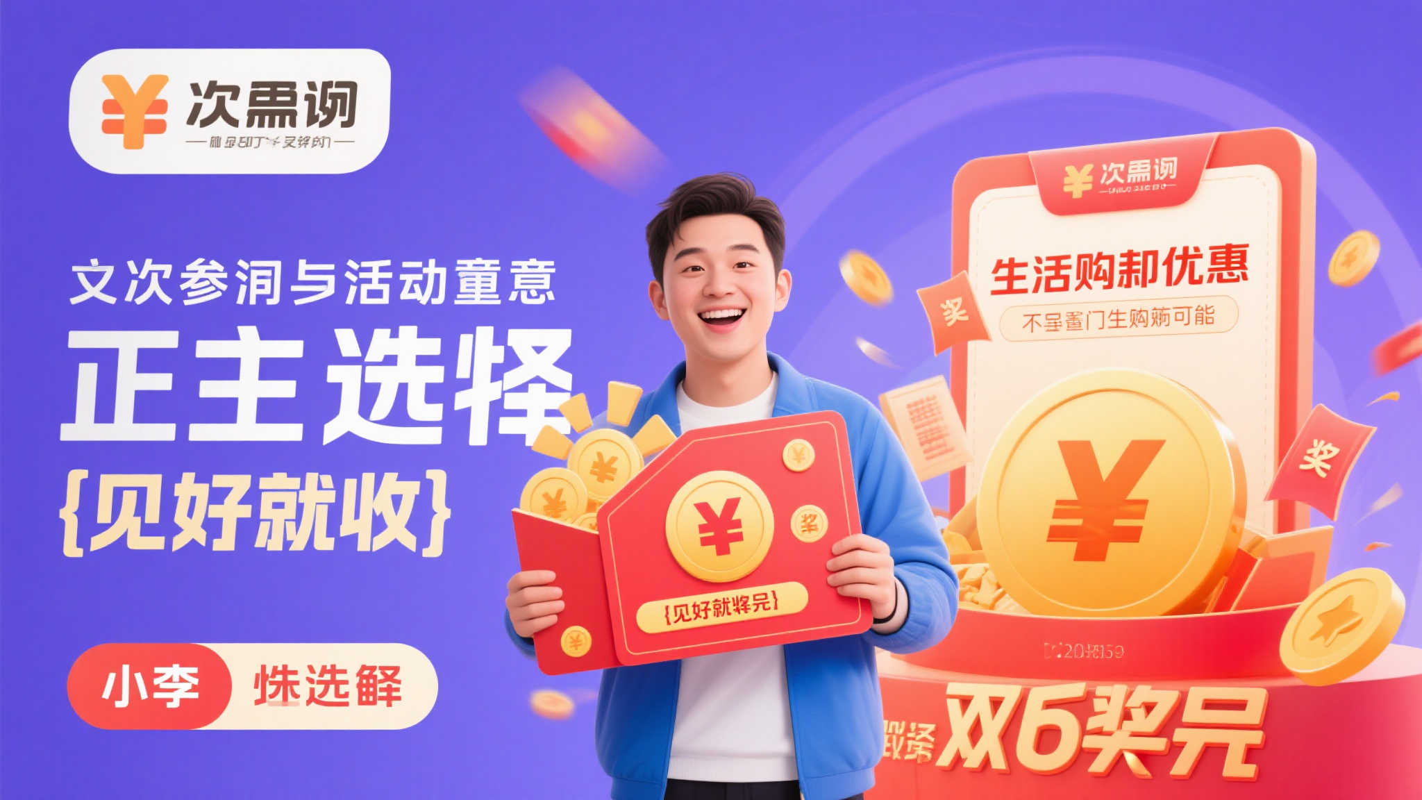 这样的案例并不常见，但也充分体现了参与活