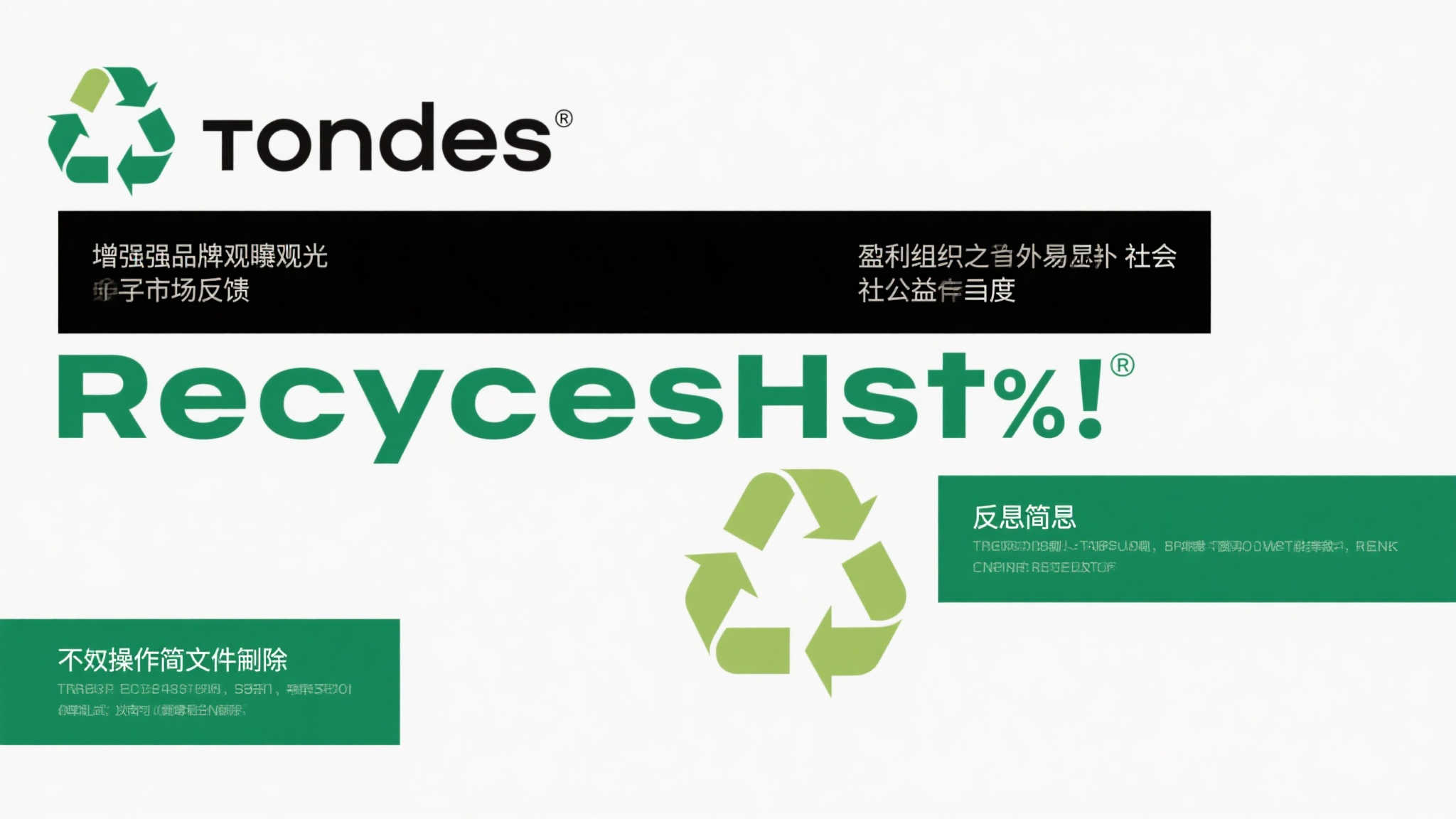 增强品牌曝光与市场反馈
盈利组织之外亦